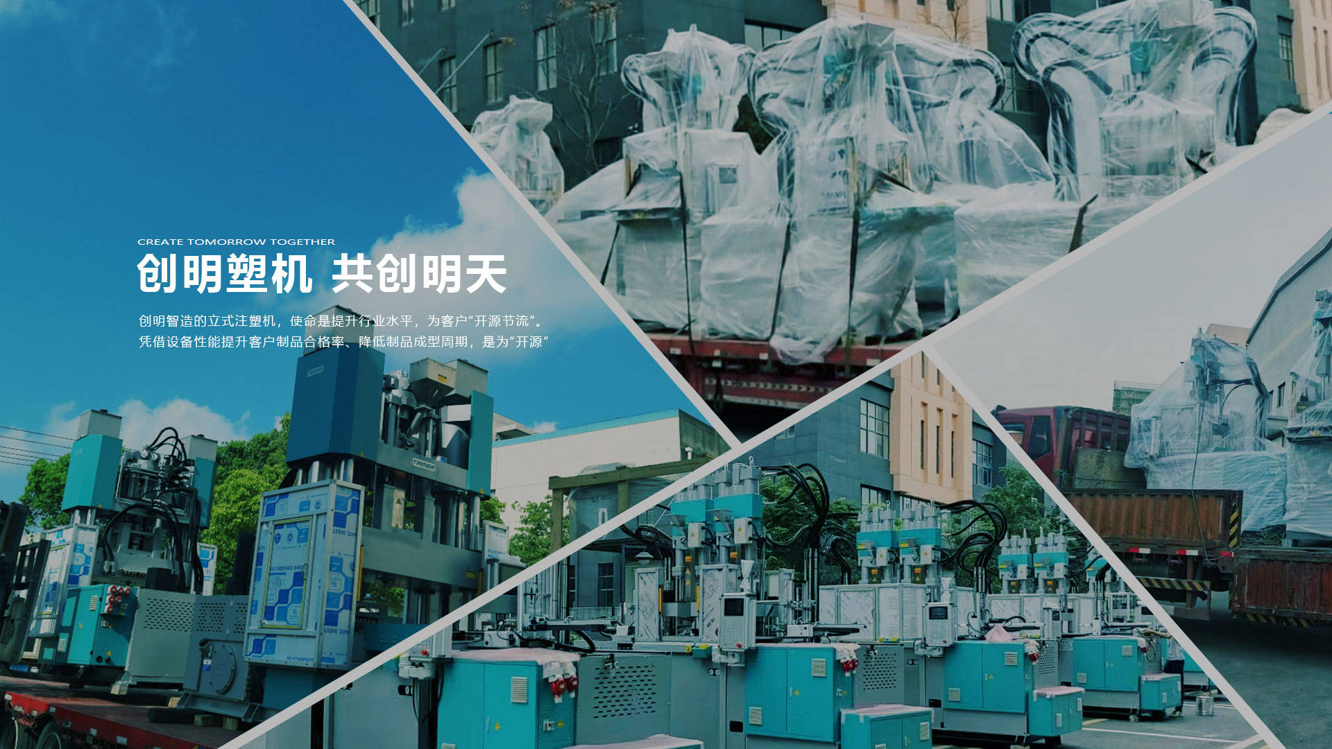 新达塑料制品